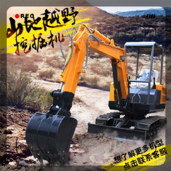 小挖机生产厂家 小微型挖掘机 全新挖掘机销售