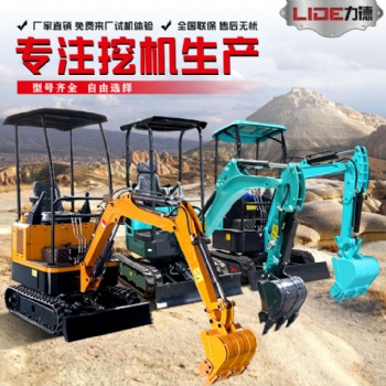 厂家小型挖机，推土机，履带车