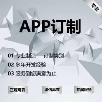 梦幻社会电商直播系统会员制支持二次开发源码