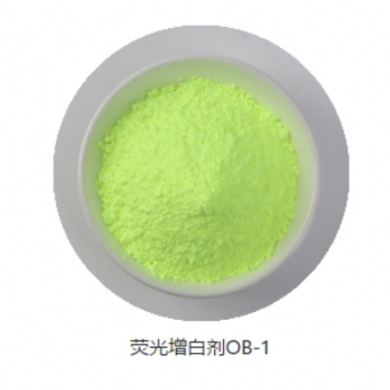 荧光增白剂大量批发 **应荧光增白剂 荧光增白剂厂家