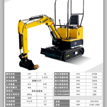 全新农用小型挖掘机农用挖竹笋挖沟用小挖机