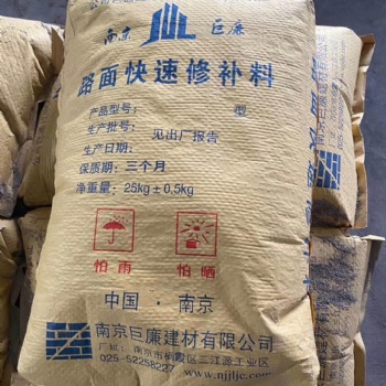 徐州灌浆料厂家品质**