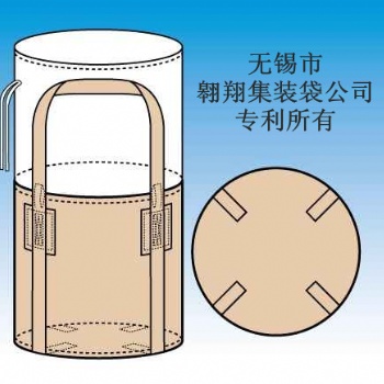 无锡市翱翔集装袋公司供应集装袋、吨袋、导电集装袋、炭黑包装袋、软托盘袋、土工布