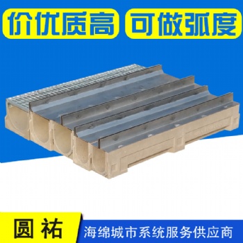 圆祐线性排水沟缝隙式盖板