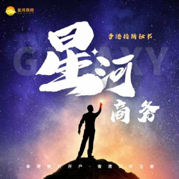 新加坡公司特点-亚洲经商天堂