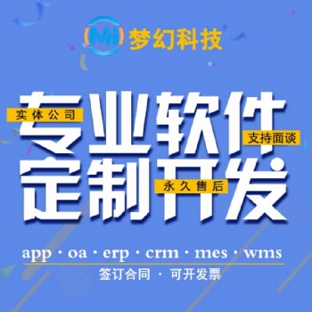 梦幻电商平台设计直播带货购物 商城直播APP系统