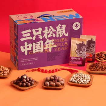 杭州三只松鼠代理商，承接企业定制礼盒，三只松鼠年货礼包