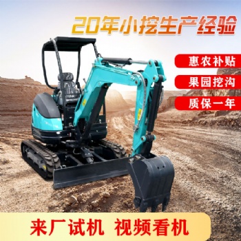 10型小型挖掘机农用机械小挖机小钩机价格2