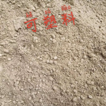 刚玉耐磨可塑料 厂家制作 循环流化床锅炉用于炉膛密相区