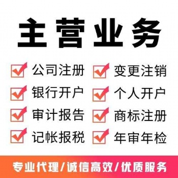 浙江自贸区注册油品及石油化工类企业
