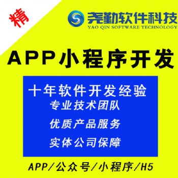 仿迪源联盟地推拉新APP开发八戒帮扶任务系统搭建