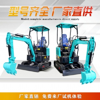 厂家小型挖掘机农用机械挖土破碎微型挖掘机