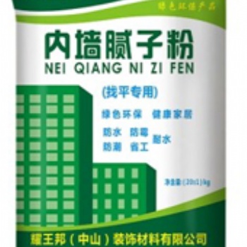 河源腻子粉厂家联系方式内外墙腻子粉厂家瓷砖胶批发采购腻子厂家