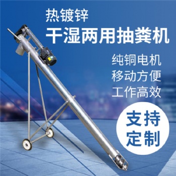 粪便清理机厂家 热镀锌管绞龙抽粪机 耐腐蚀抽粪机现货