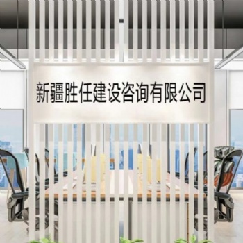 单位急聘**市政，配合社保