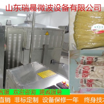 瑞晨45KW年糕片微波膨化设备