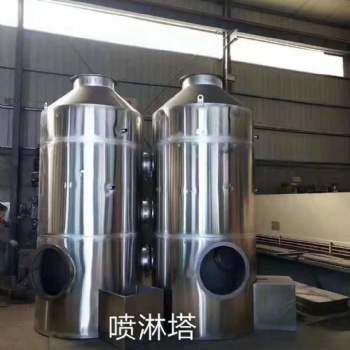 PP水喷淋塔对废气进行净化，适合于连续和间歇排放废气的治理