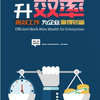 青岛共享员工灵活就业平台