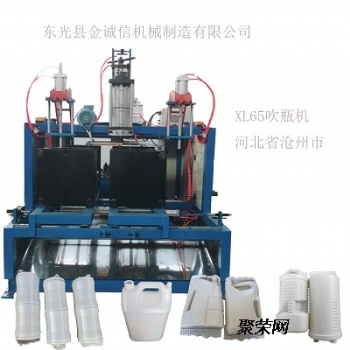 童车车轮吹塑机生产厂家，河北塑料制品吹塑机厂家