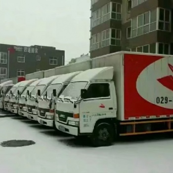 四通搬家搬家服务24小时随叫随到
