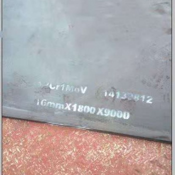 舞钢12cr1mov合金钢板整板，现货切割