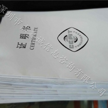 厄瓜多尔使馆委托协议招标声明签章的知识