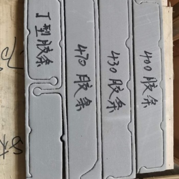 直立锁边铝镁锰板300/400/420/425/430型泡沫堵头防水胶条
