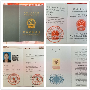 北京考幼儿园保育员资格证报名 北京保育员考证学费