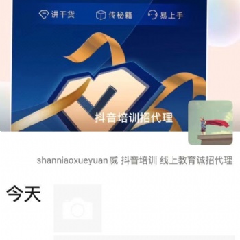 寻求有团队公司，提供合作项目，合作平台