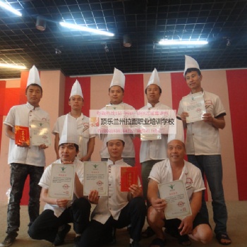 正宗牛肉拉面培训学校