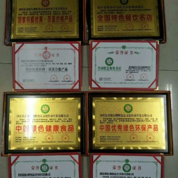 青海代办**认证和三体系认证公司，就找西宁驰恒
