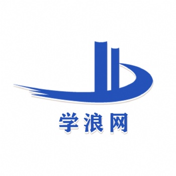 济南地区学浪网成人本科