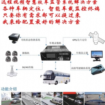 贵州贵阳网约车出租车视频监控北斗GPS定位