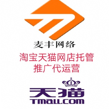 网店代运营：定下爆款后的优化投放工作