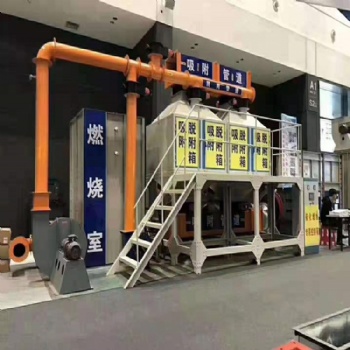 环保设备定做加工，光氧催化废气处理器 厂家