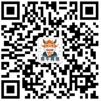 【杭州南牛网络】整站网络SEO优化 优化seo搜索