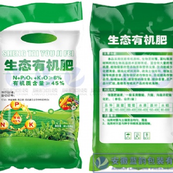 化肥袋子生产厂家，化肥编织袋定做价格
