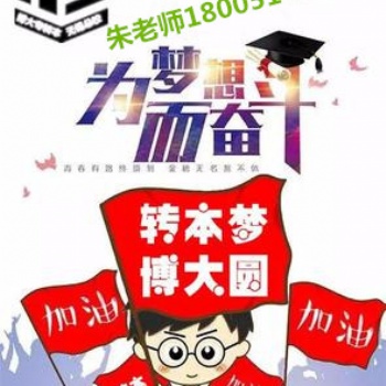 2021年江苏五年制专转本金陵科技学院**全报考专业及考试科目