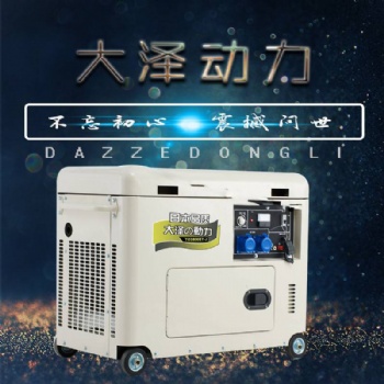 大泽动力8千瓦柴油发电机