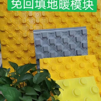 意斯暖蘑菇头地暖?？槌Ъ蚁只豕┯θ猩讨? /></a></div>
	<div   id=
