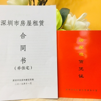 深圳工商代理，银行开户，注册地址、公司