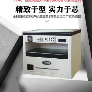 创业人士开店选数码快印机功能多成本低操作简单