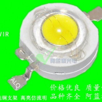 1W3W5W仿流明大功率白光LED灯珠金线铜支架晶元 普瑞发光二极管