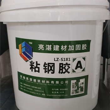 安阳加固粘钢胶批发 包钢灌注胶现货