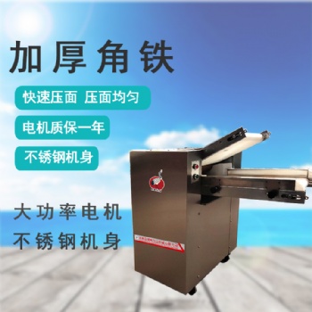自动揉面机不锈钢全自动350型500型压皮机馒头包子饺子链条压面机