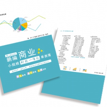 成都小管家教育温江本地零基础会计实操一对一辅导