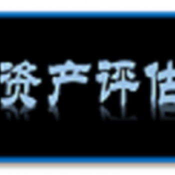 安徽拆迁评估养殖场_观赏鱼养殖评估_养猪场拆迁评估
