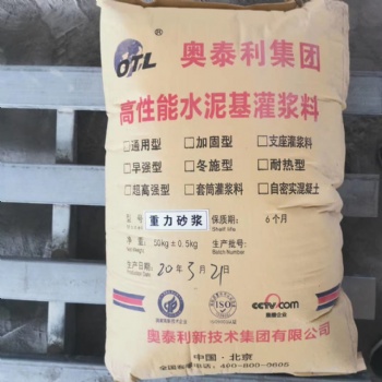 河南重力砂浆厂家生产 无中间商