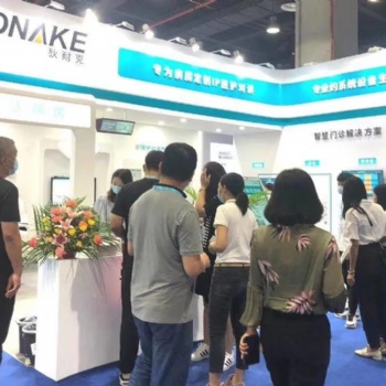 2021第九届上海国际生物发酵产品与技术装备展览会