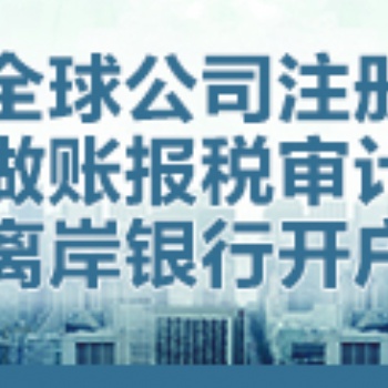新加坡公司注册基本法规
